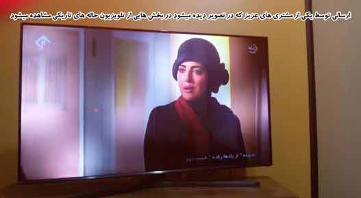 تعمیر بک لایت تلویزیون سامسونگ شیراز